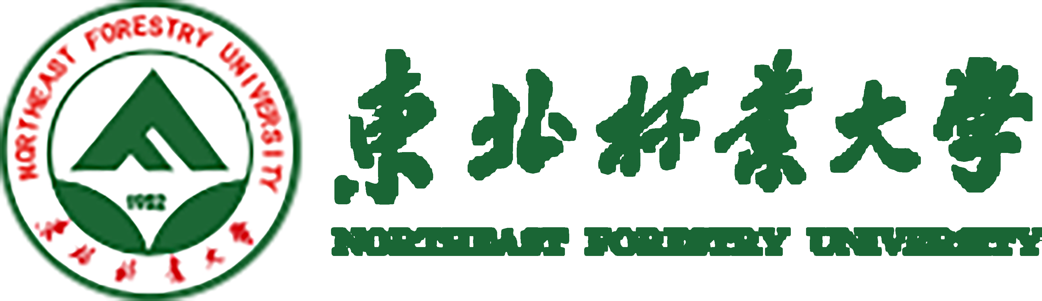 东北林业大学