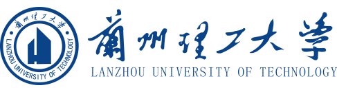 兰州理工大学