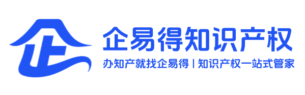知识产权办理