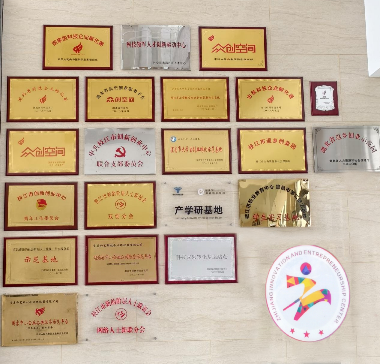 1753262003366205.png 荣誉墙.png